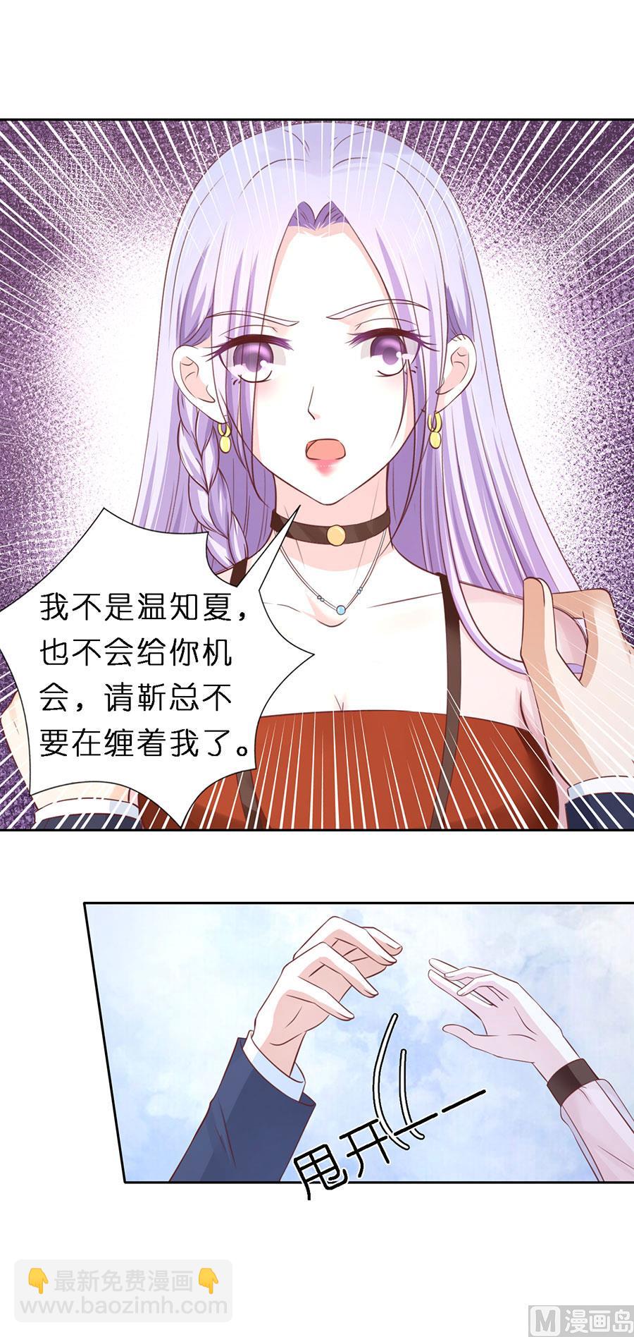 第253话 纠缠18