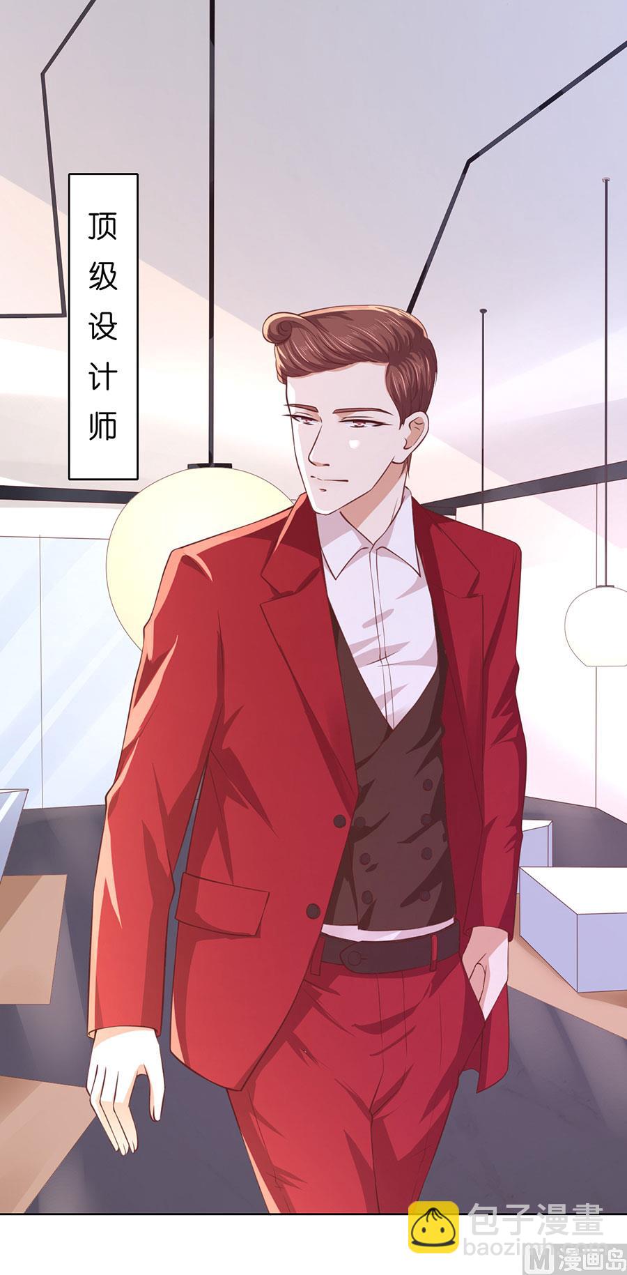 第253话 纠缠2