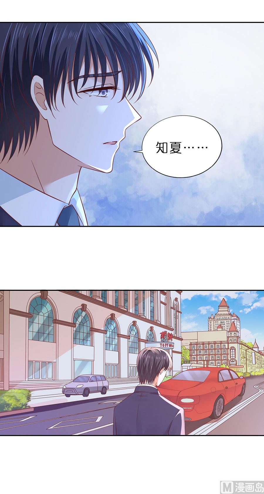 第253话 纠缠21