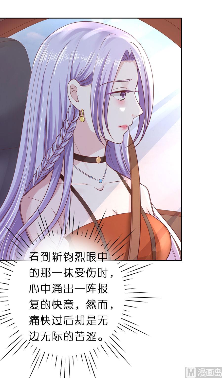第253话 纠缠22