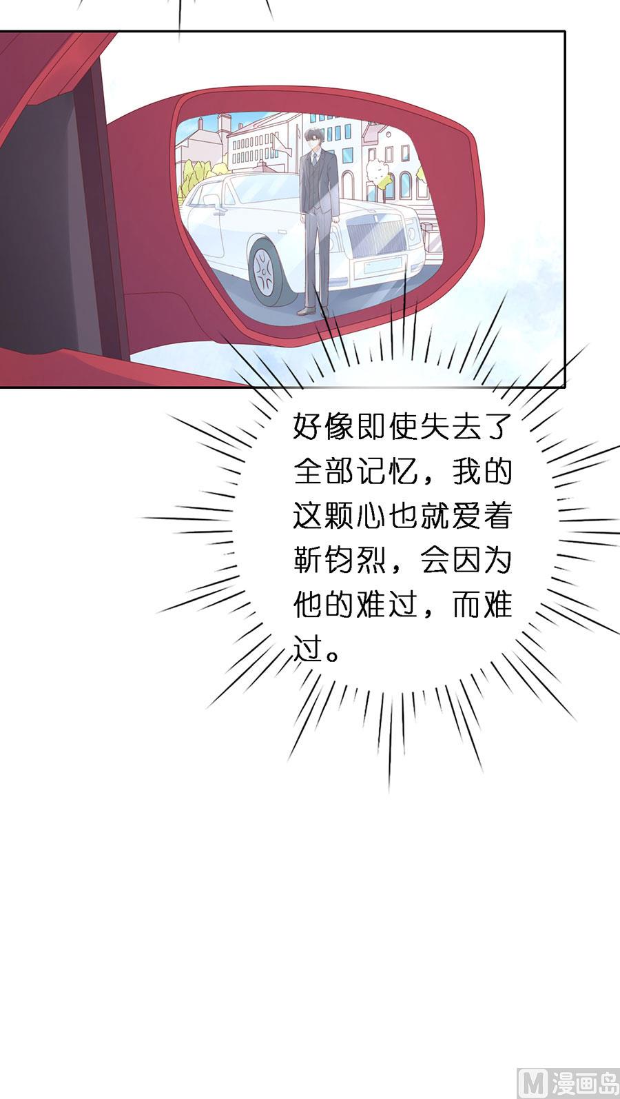 第253话 纠缠23