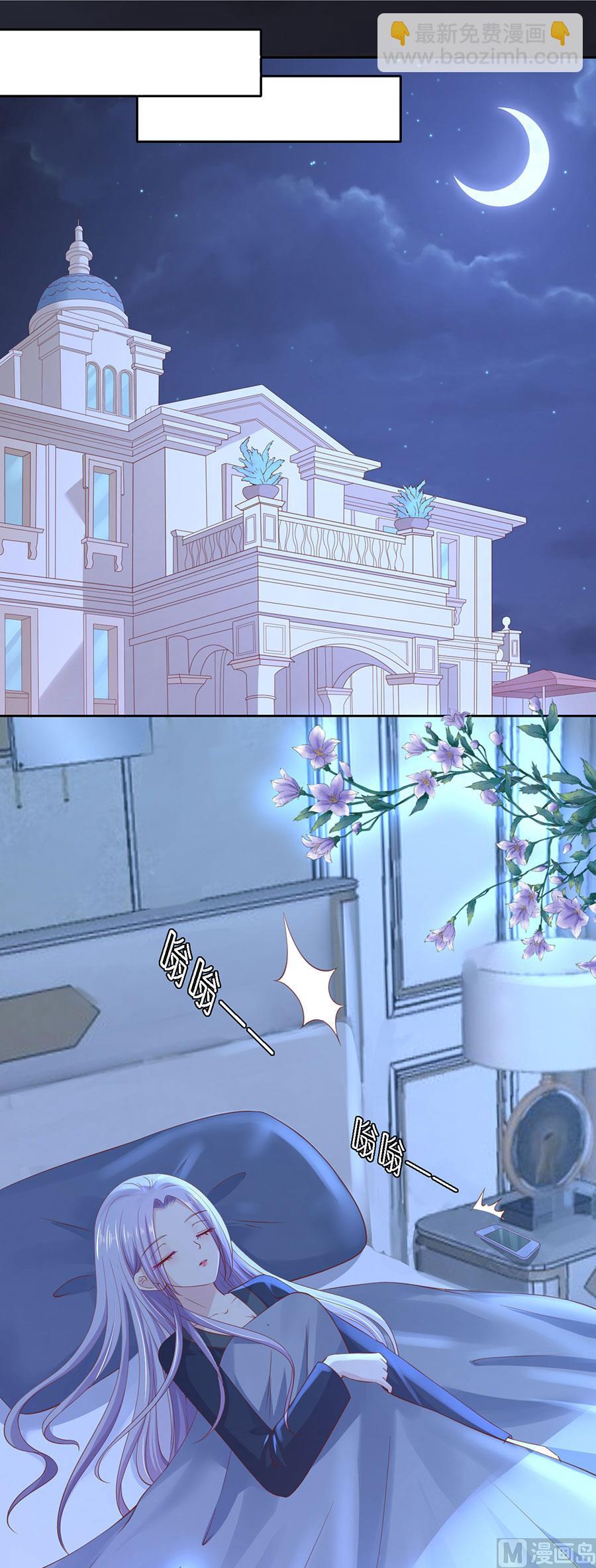 第253话 纠缠24