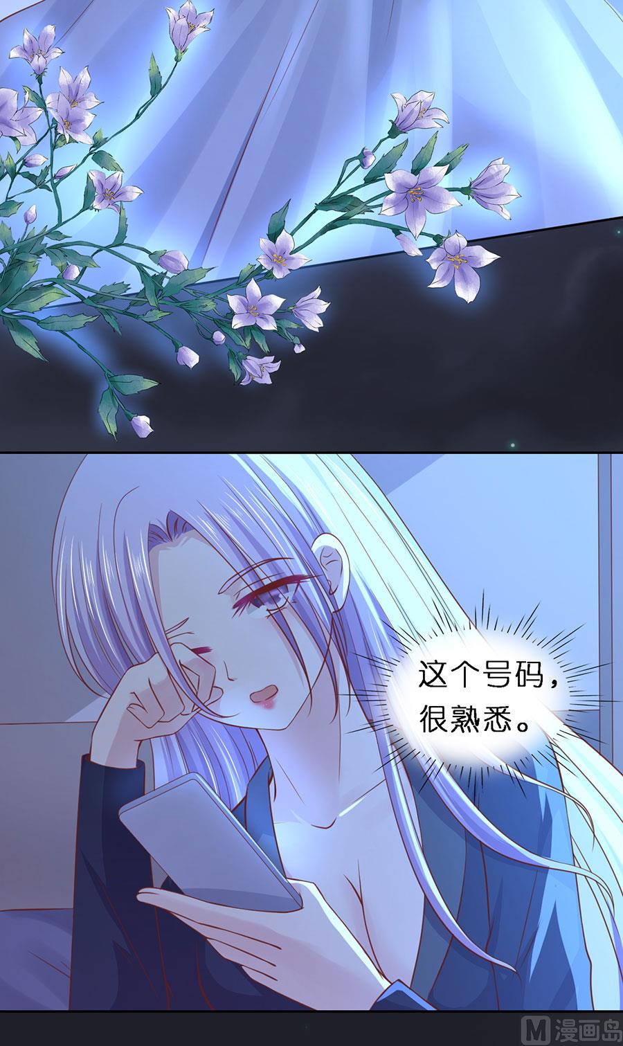 第253话 纠缠25