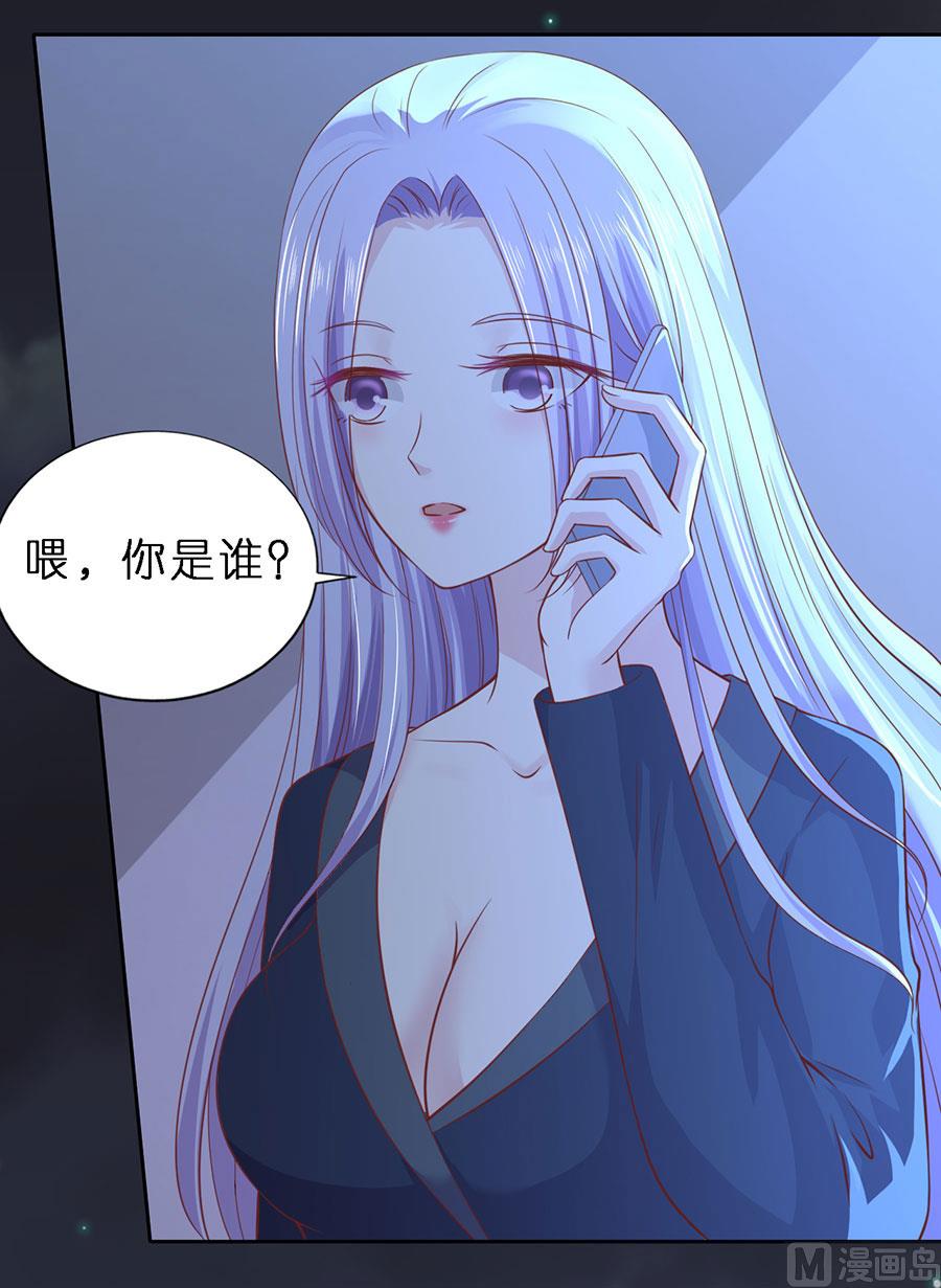 第253话 纠缠26