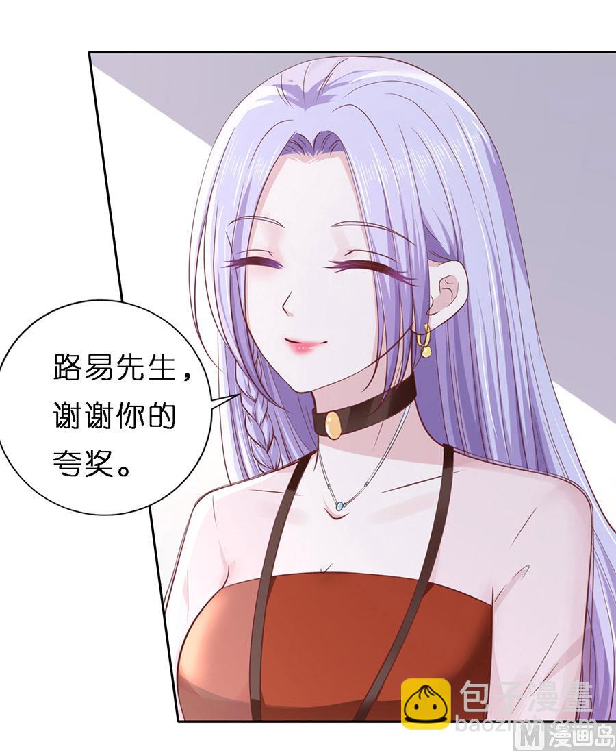 第253话 纠缠5