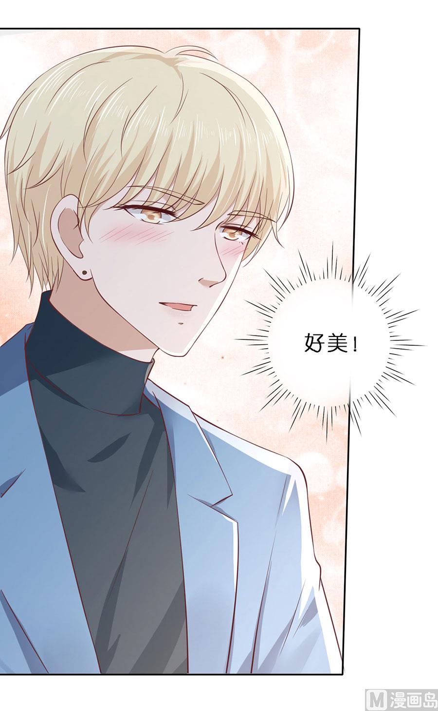 第253话 纠缠9