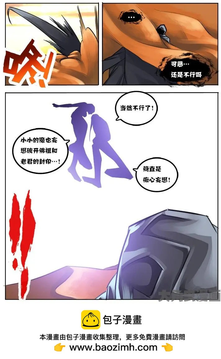 22第四章：（3）7