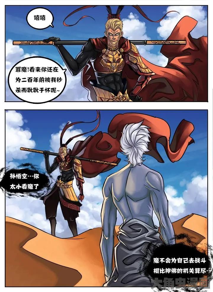 34第六章：（5）0