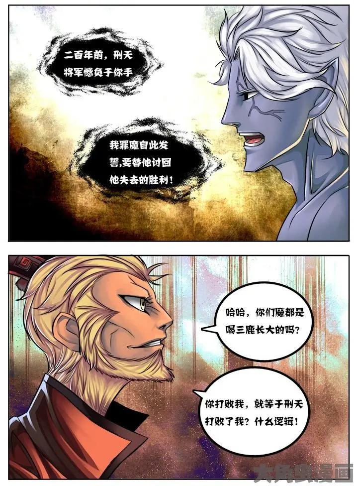 34第六章：（5）2