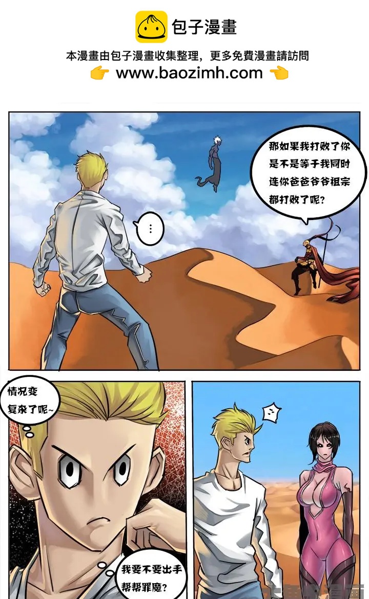 34第六章：（5）3