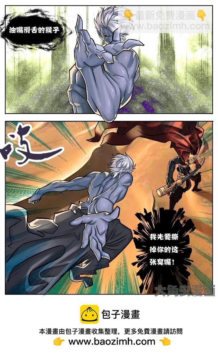 34第六章：（5）7