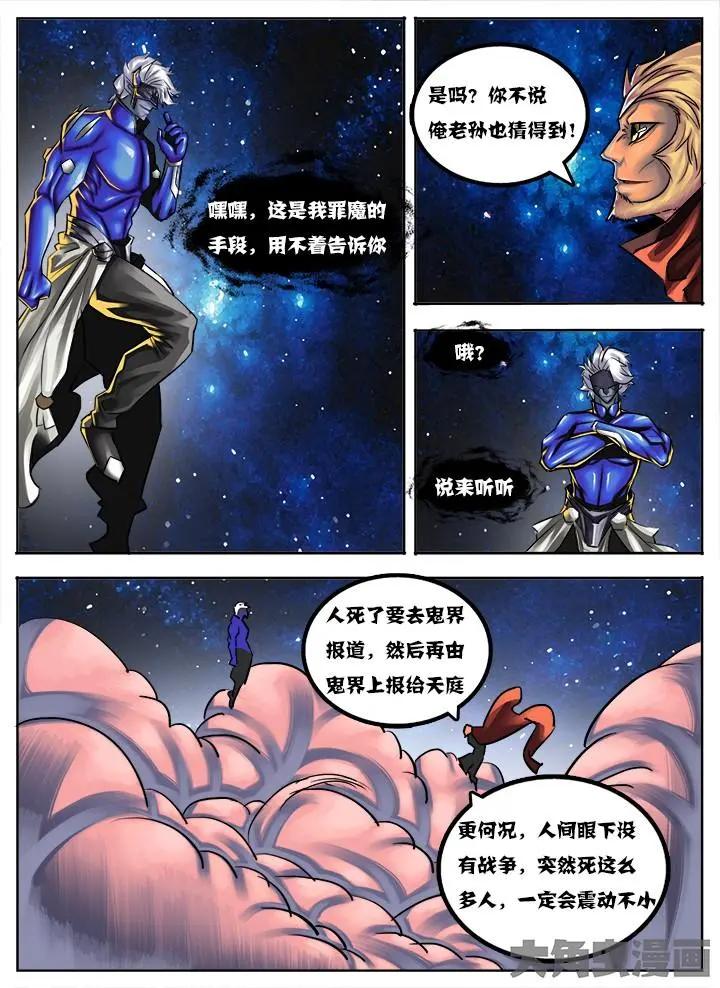 39第七章：（5）3
