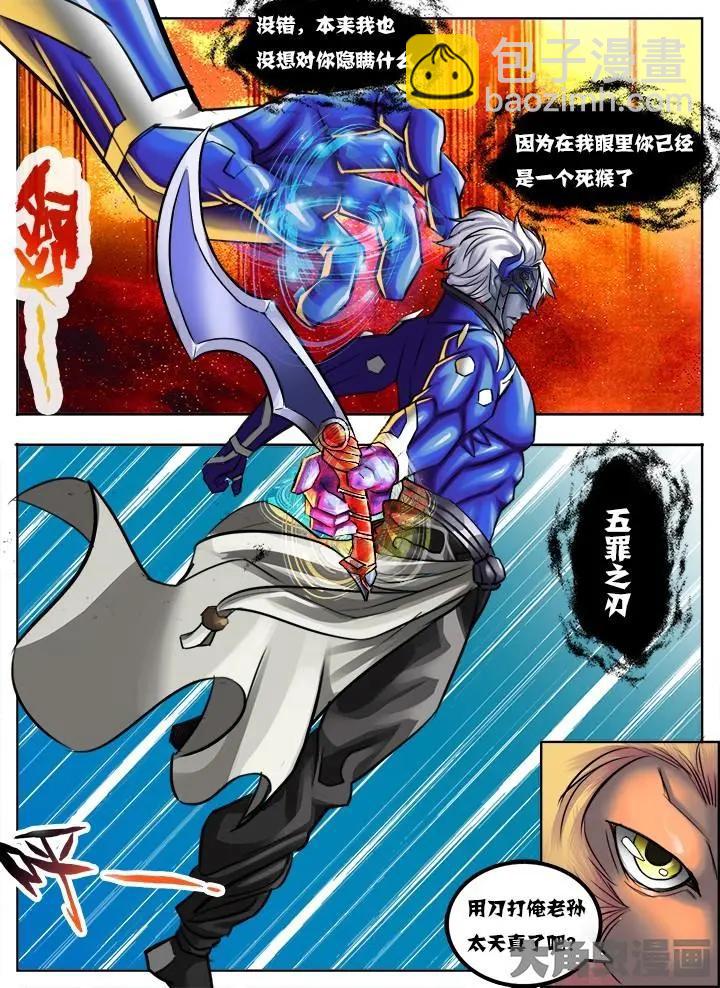 39第七章：（5）5