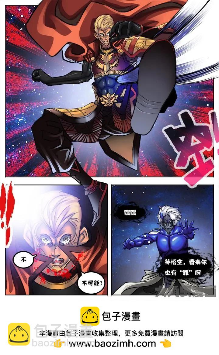 39第七章：（5）7