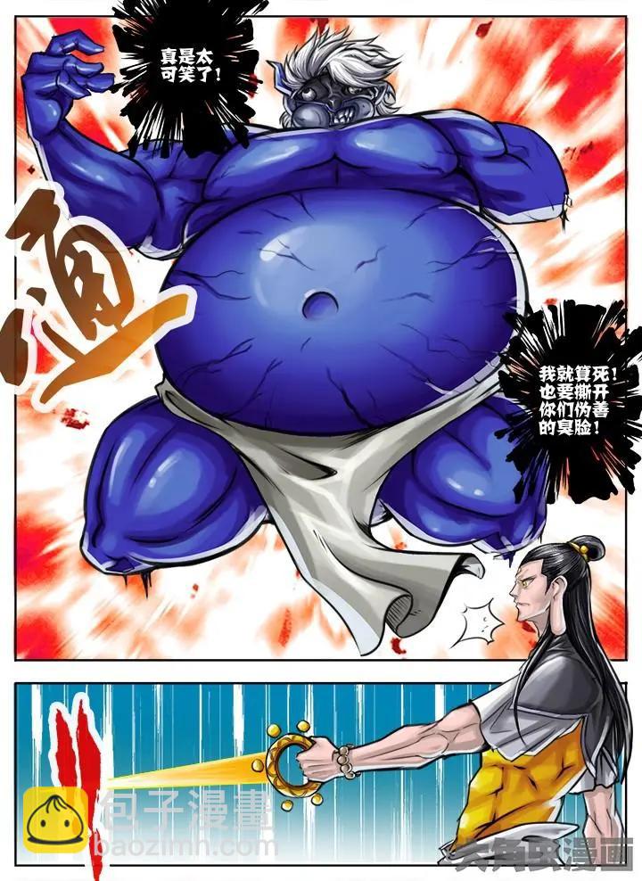 45第八章：（6）3