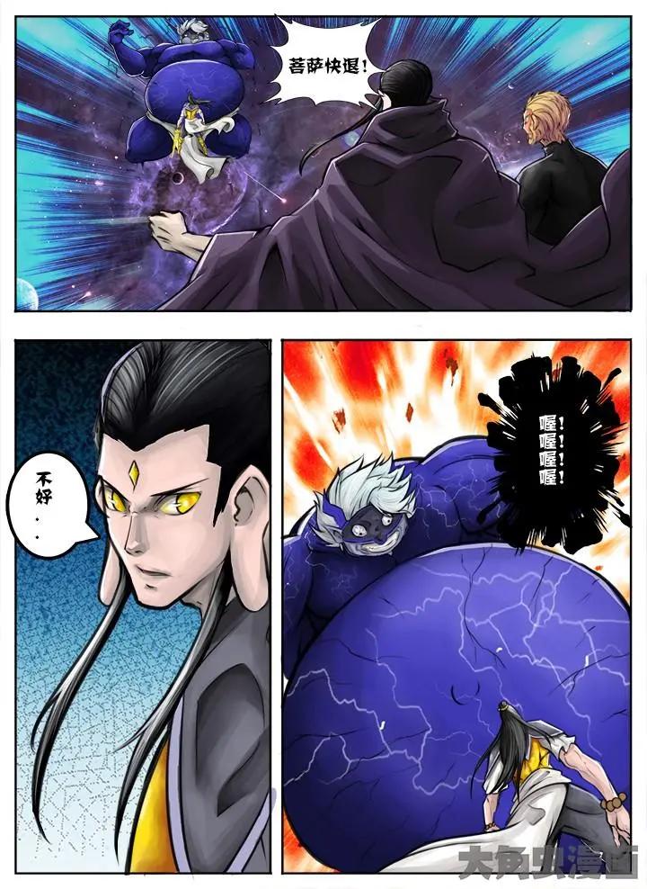 45第八章：（6）4