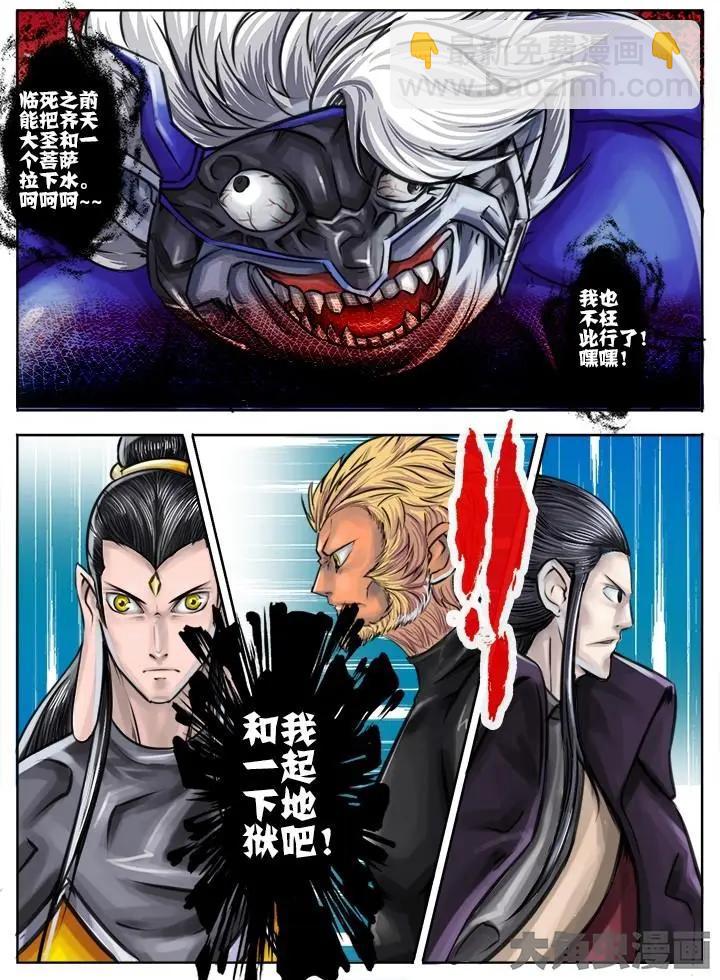 45第八章：（6）5