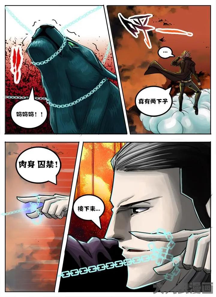 58第十章：（6）4