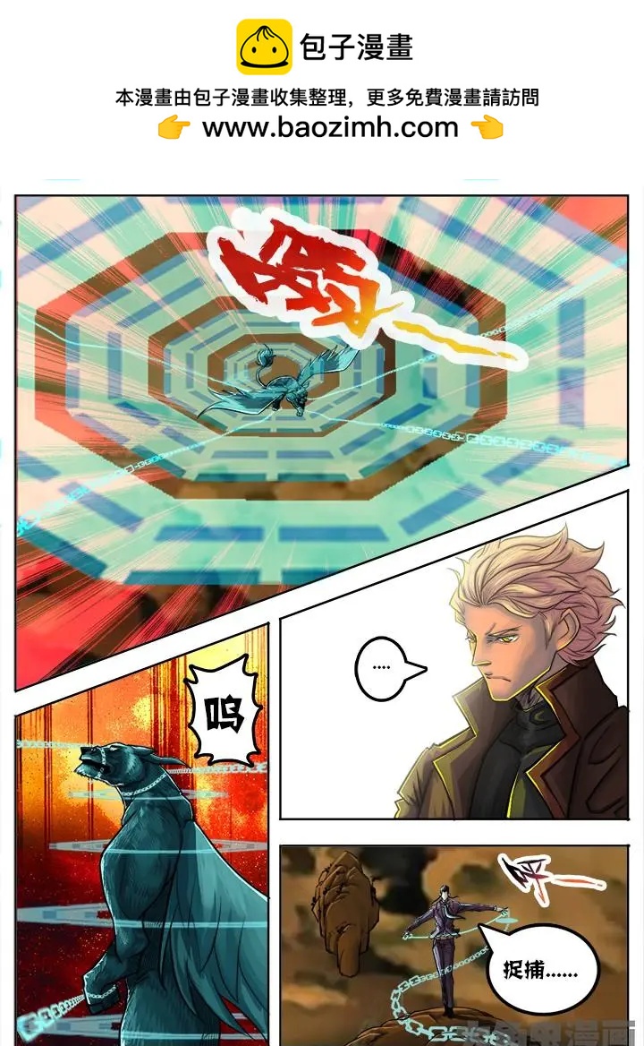 58第十章：（6）6
