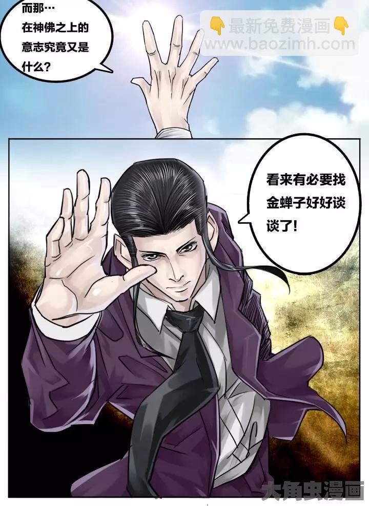 75第十三章：（4）2