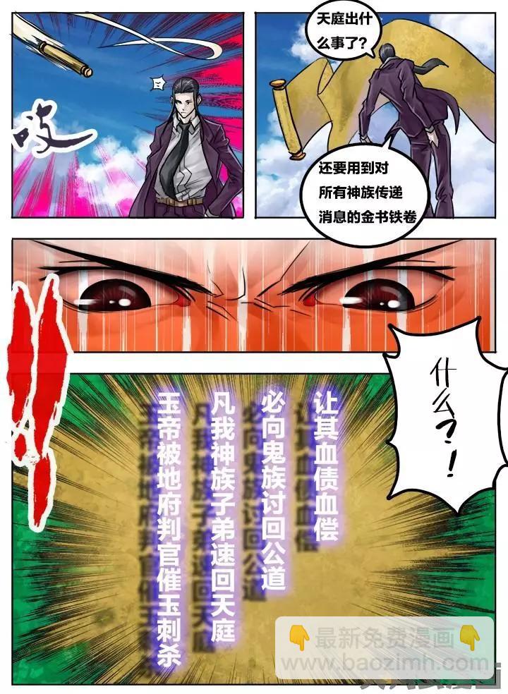 75第十三章：（4）3