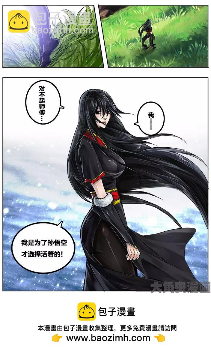 75第十三章：（4）7