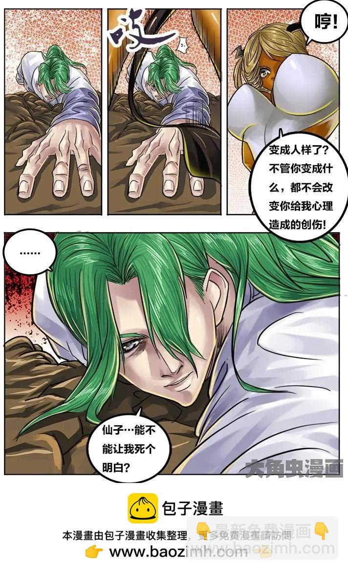 83第十五章：（5）7