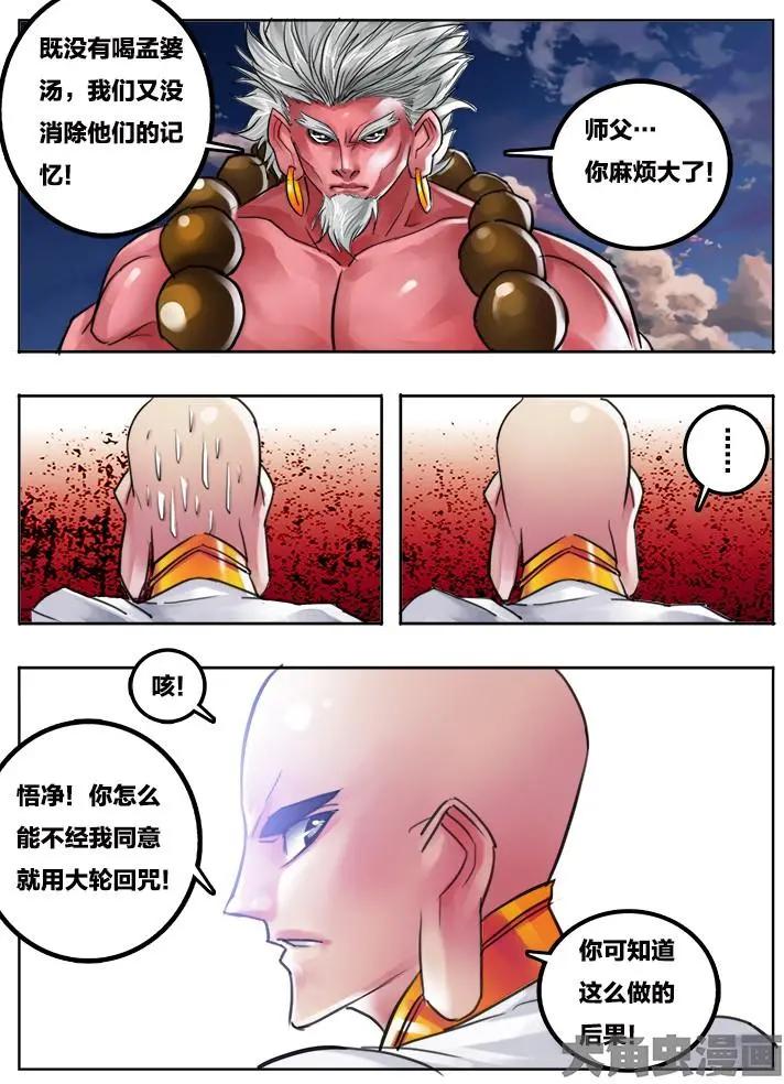 91第十六章：（5）0