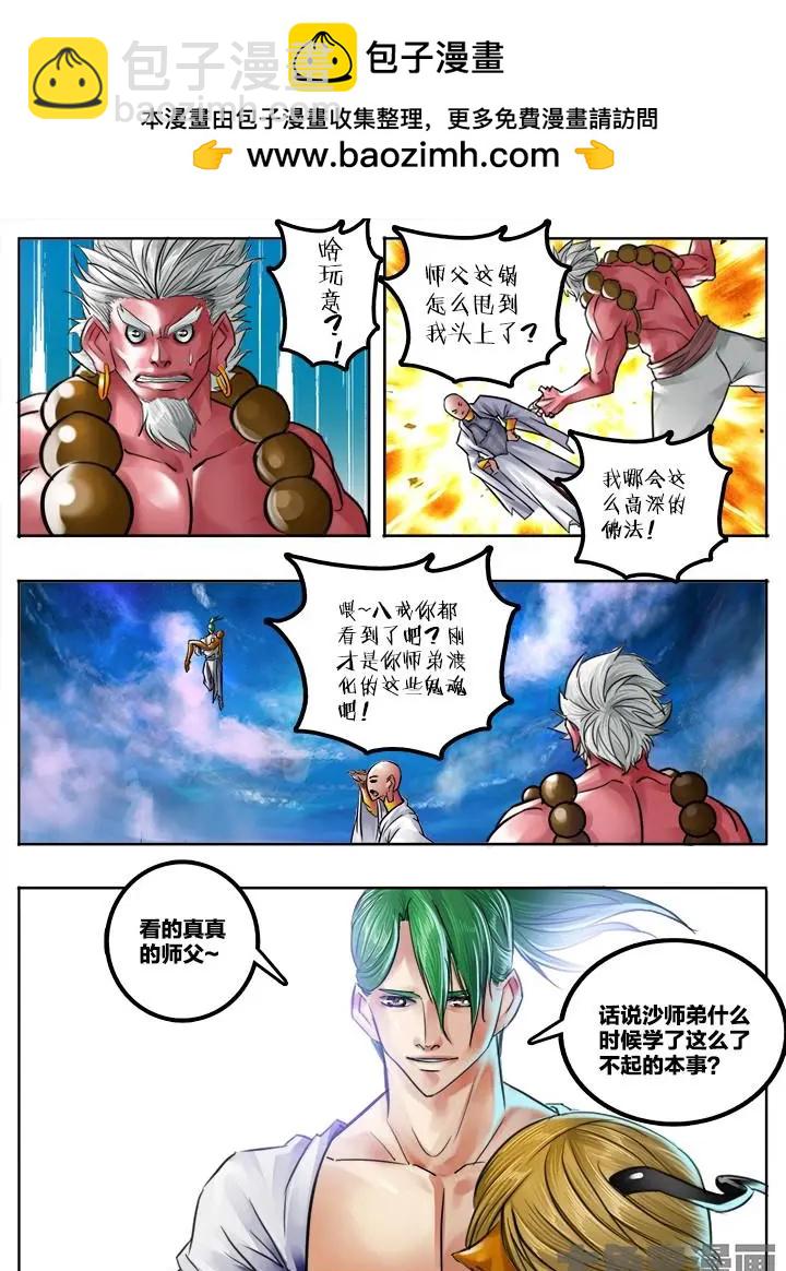 91第十六章：（5）1