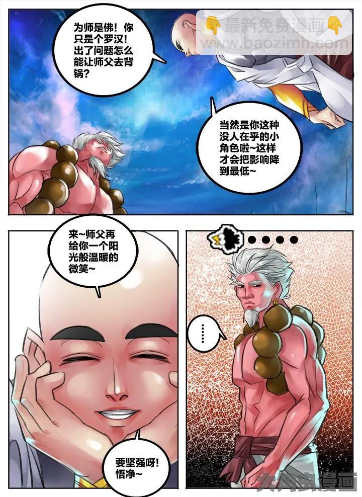 91第十六章：（5）3