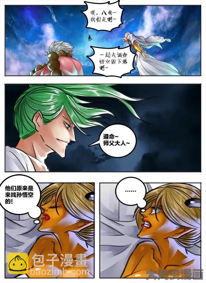 91第十六章：（5）5