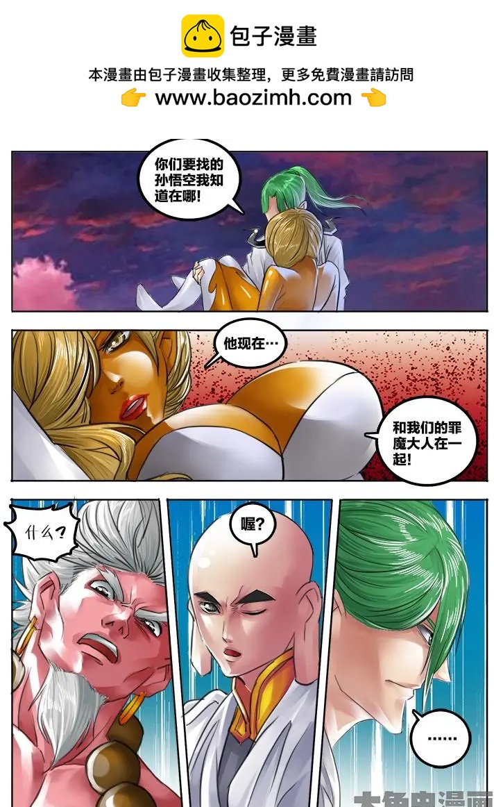 91第十六章：（5）6