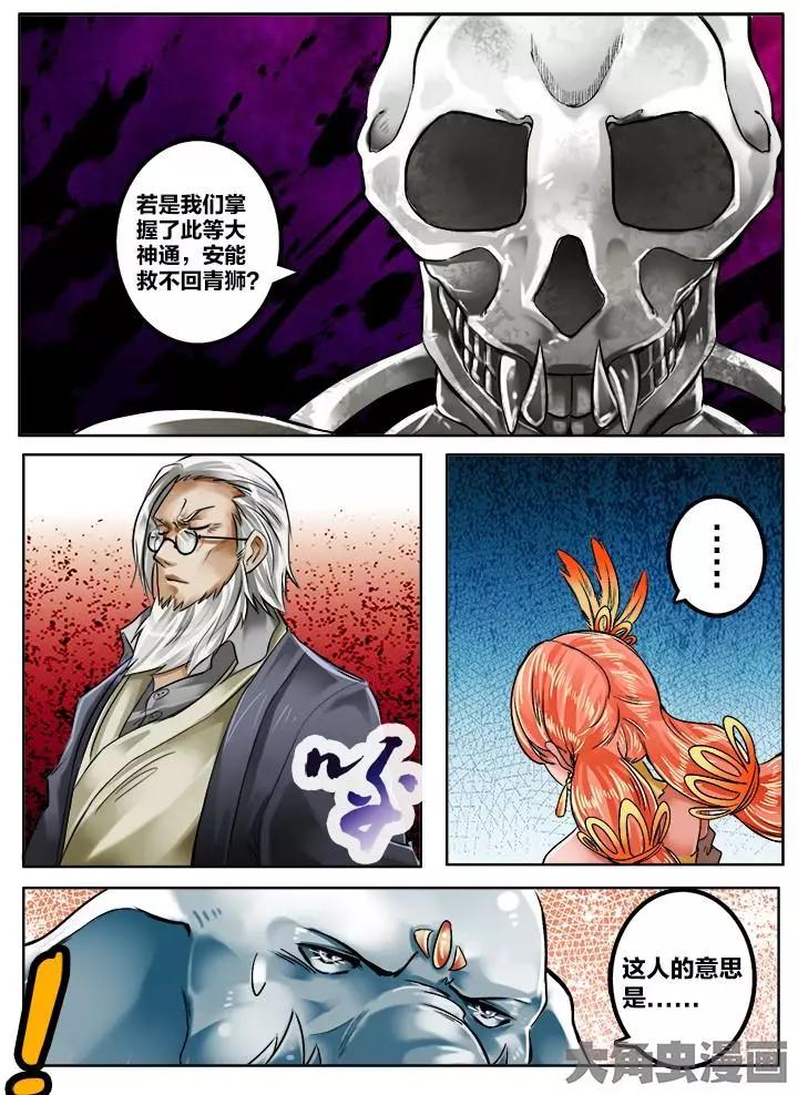 146第二十三章：（4）3