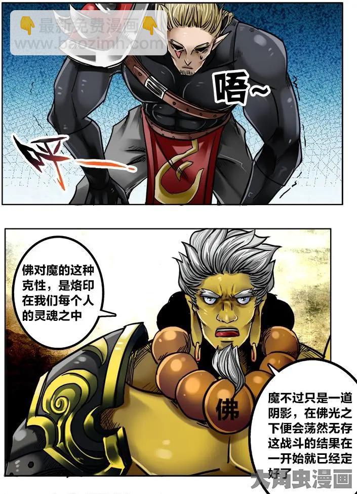 182第二十九章：（2）3