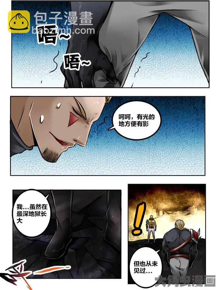 182第二十九章：（2）4