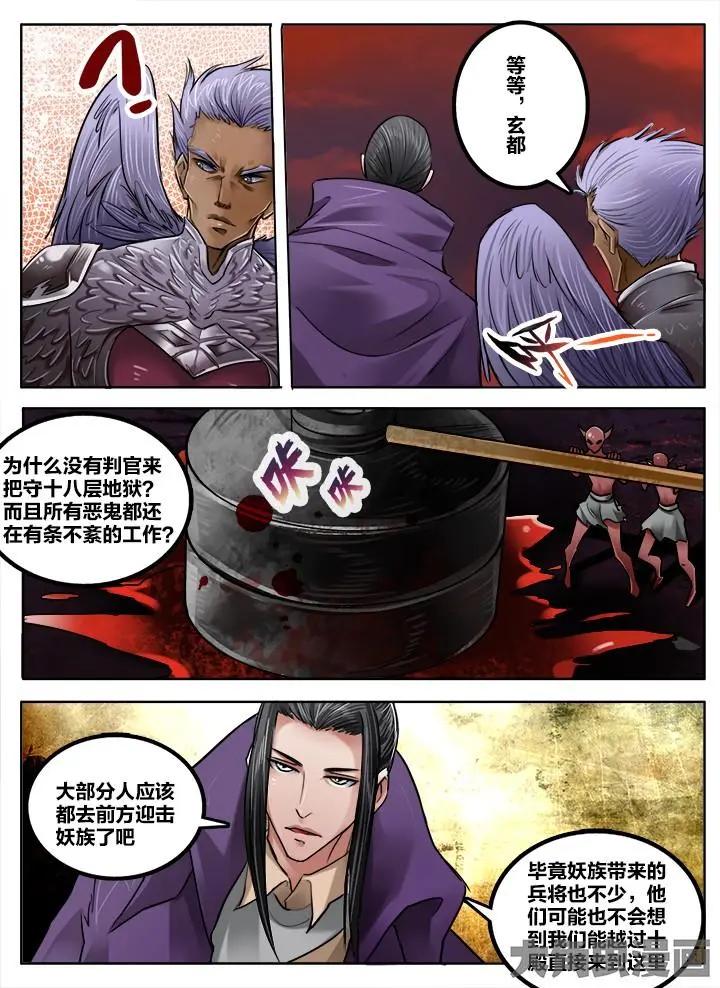192第三十章：（5）0