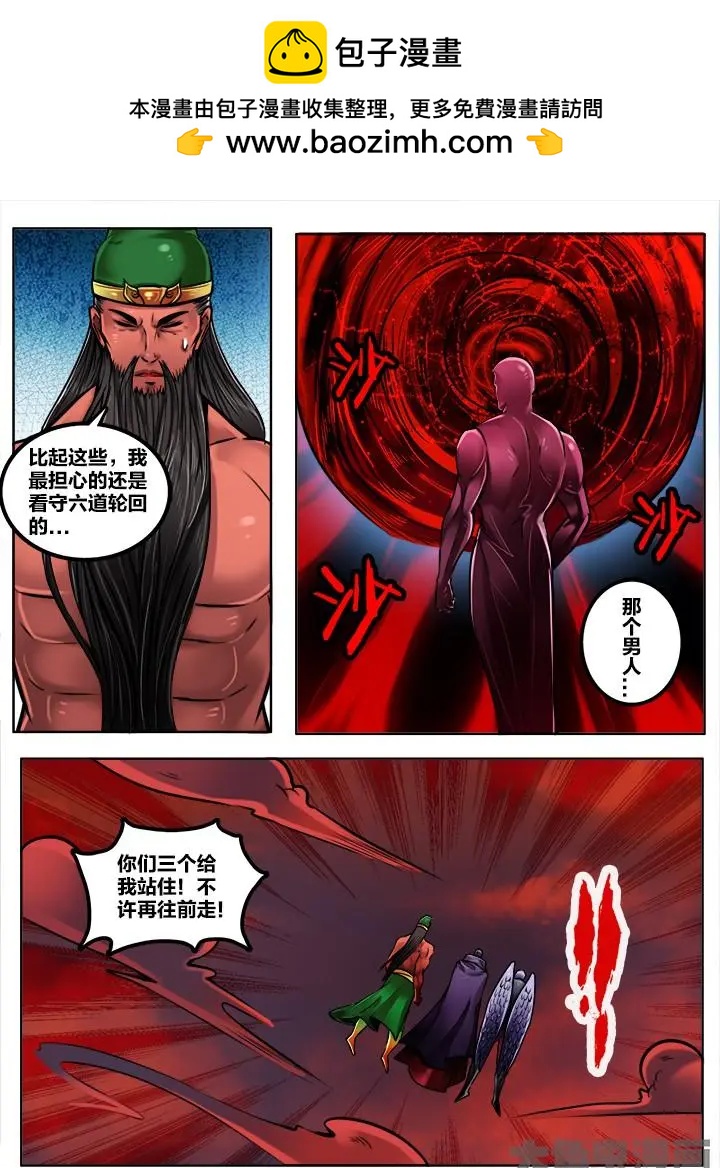 192第三十章：（5）1