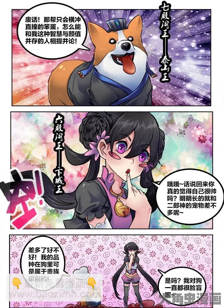 192第三十章：（5）4