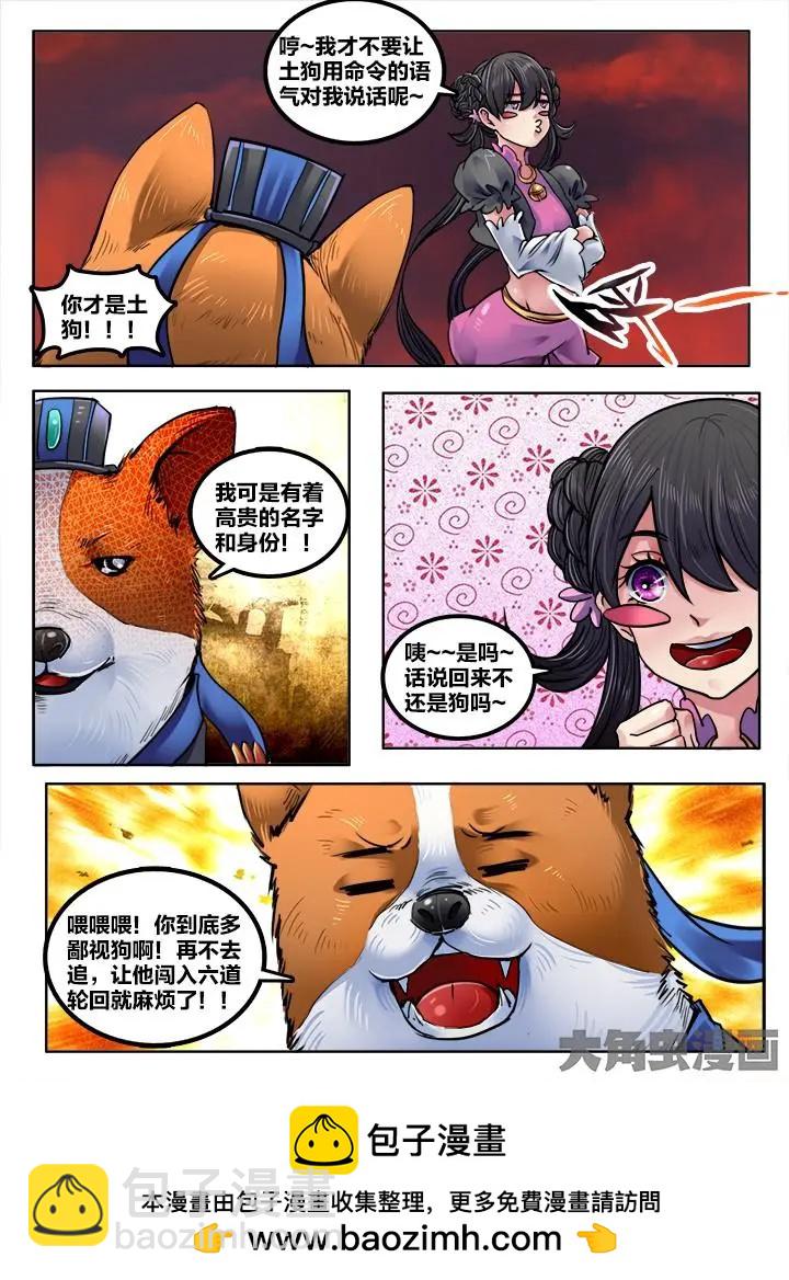 192第三十章：（5）7
