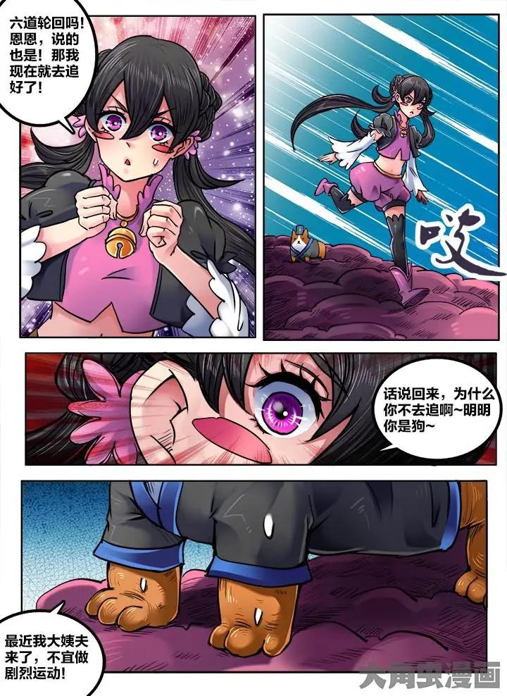 193第三十章：（6）0