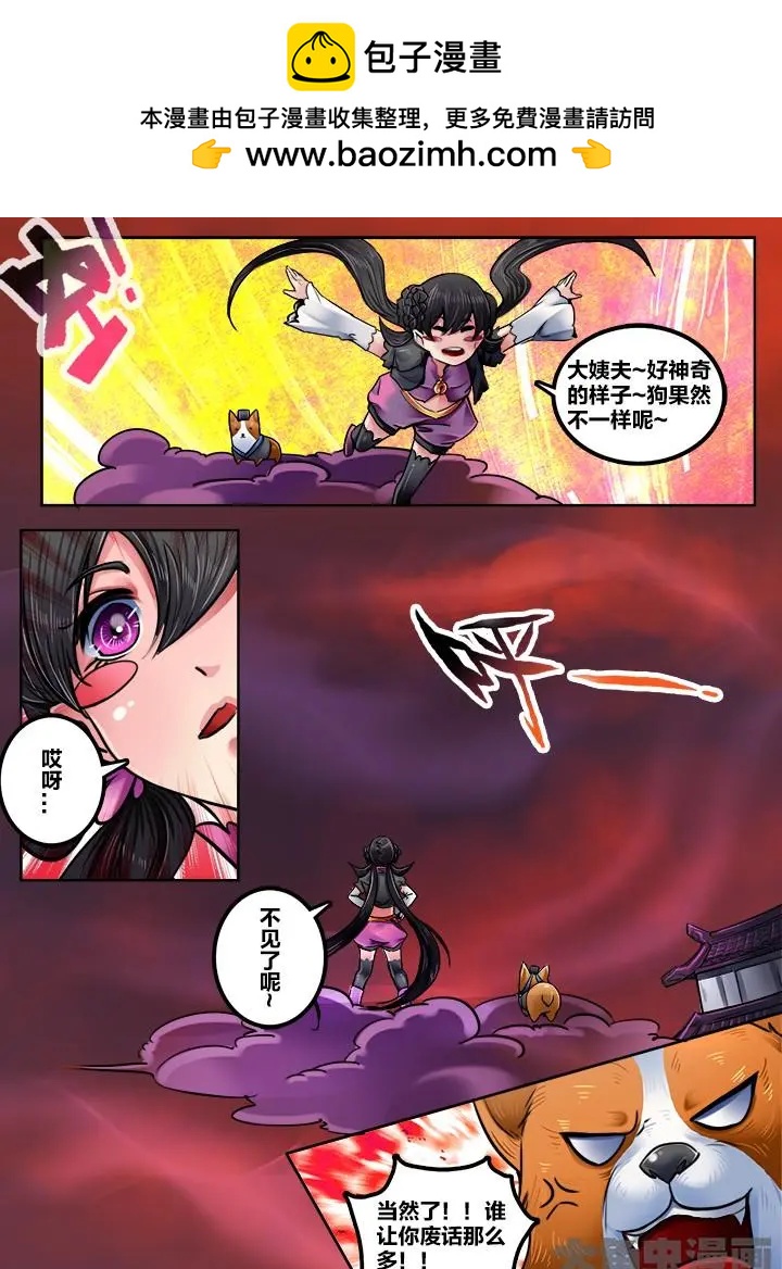 193第三十章：（6）1