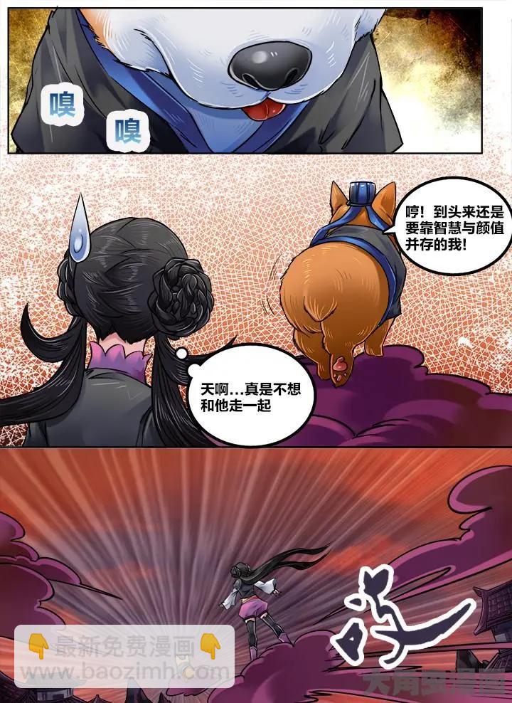 193第三十章：（6）2