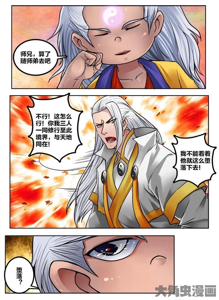 213第三十四章：（2）0