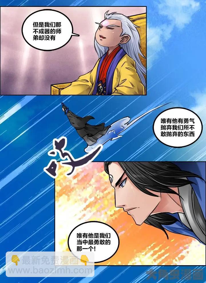 213第三十四章：（2）2