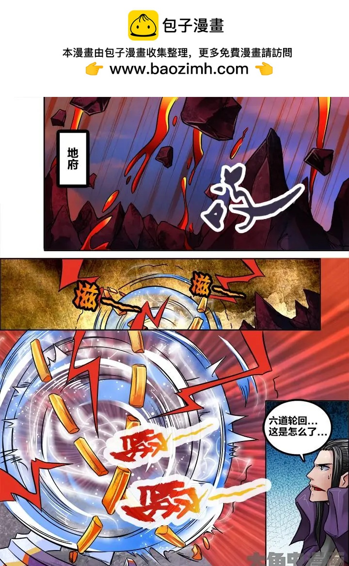 213第三十四章：（2）3