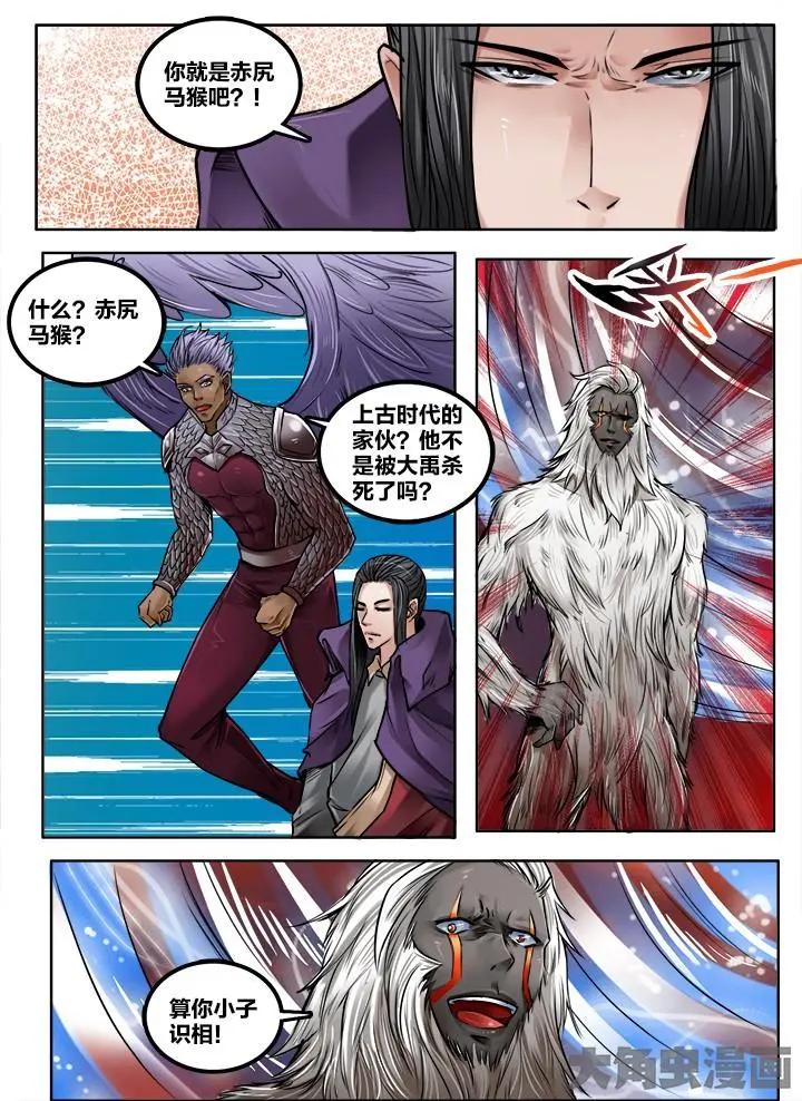 216第三十四章：（5）0