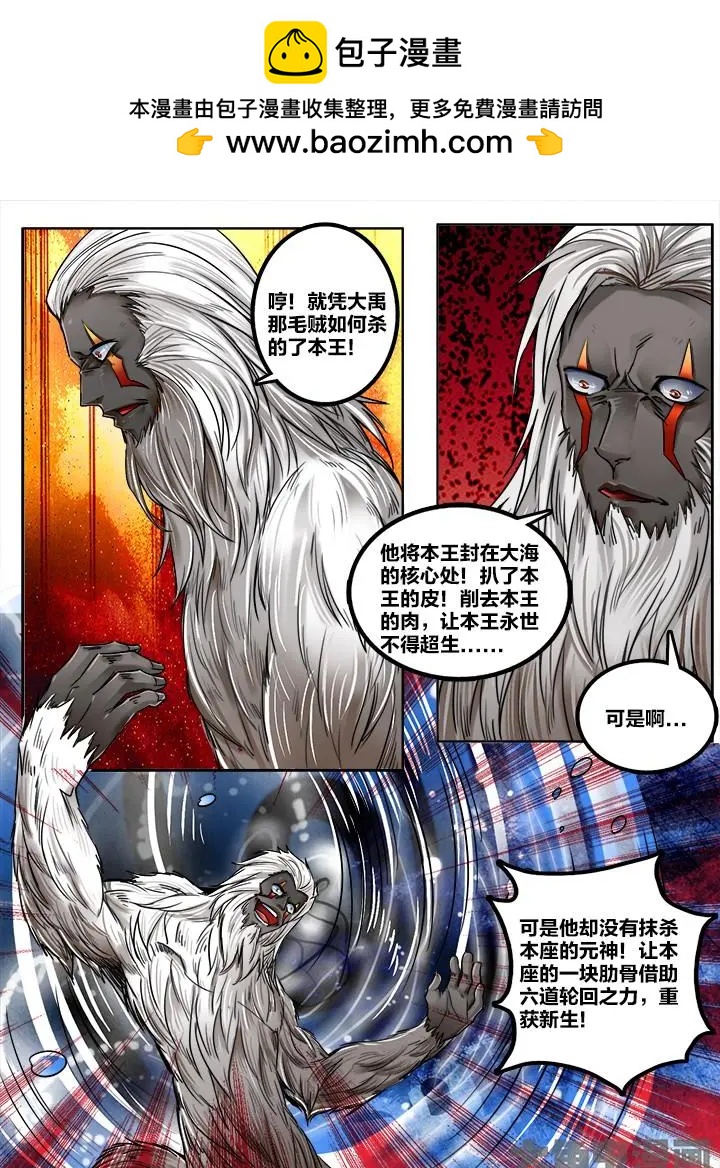 216第三十四章：（5）1