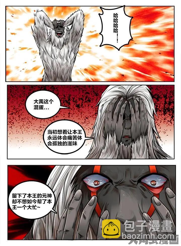 216第三十四章：（5）2