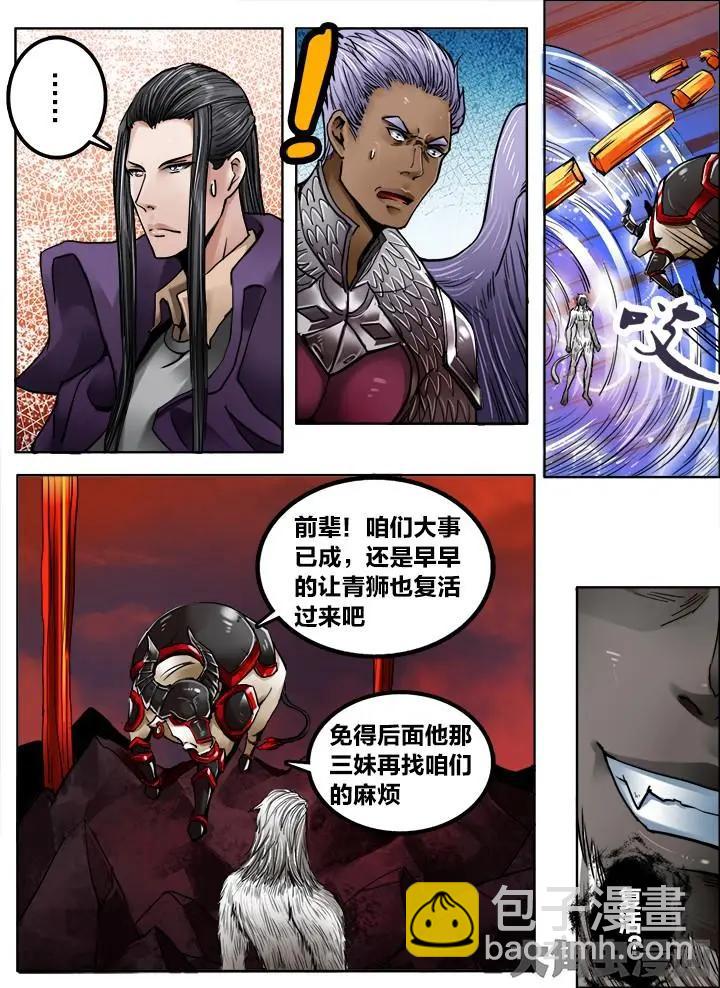 216第三十四章：（5）3
