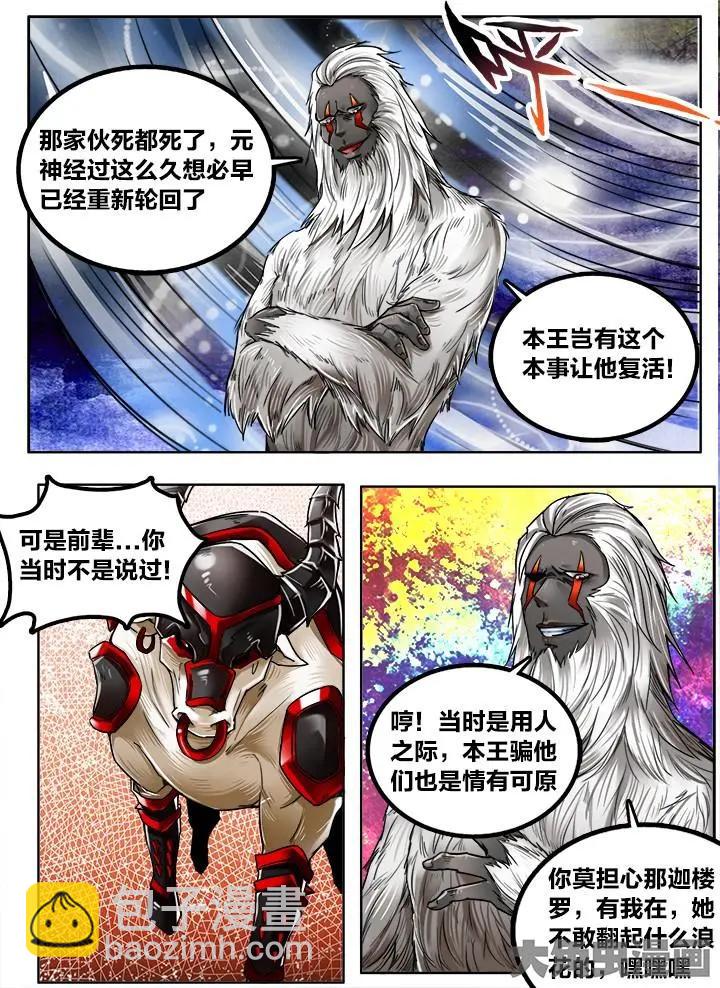 216第三十四章：（5）4